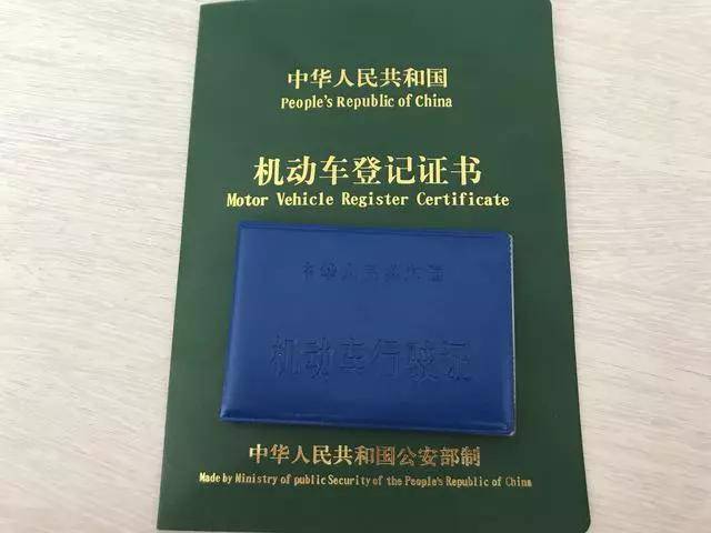 注意!磐石市私家车报废这些细节不能忽略! 注意!磐石市私家车报废这些细节不能忽略!